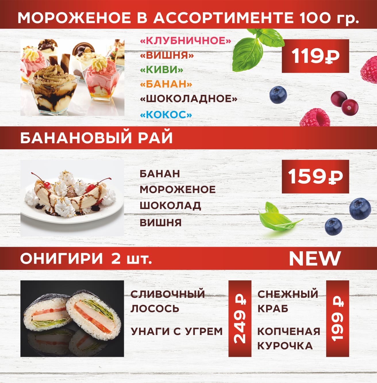 Десерты и блинчики